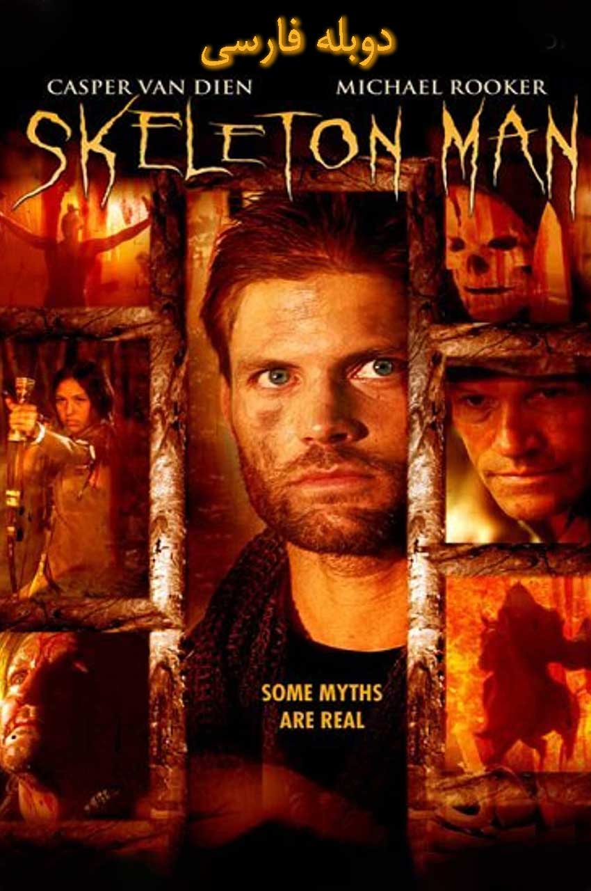فیلم مرد اسکلتی-skeleton man