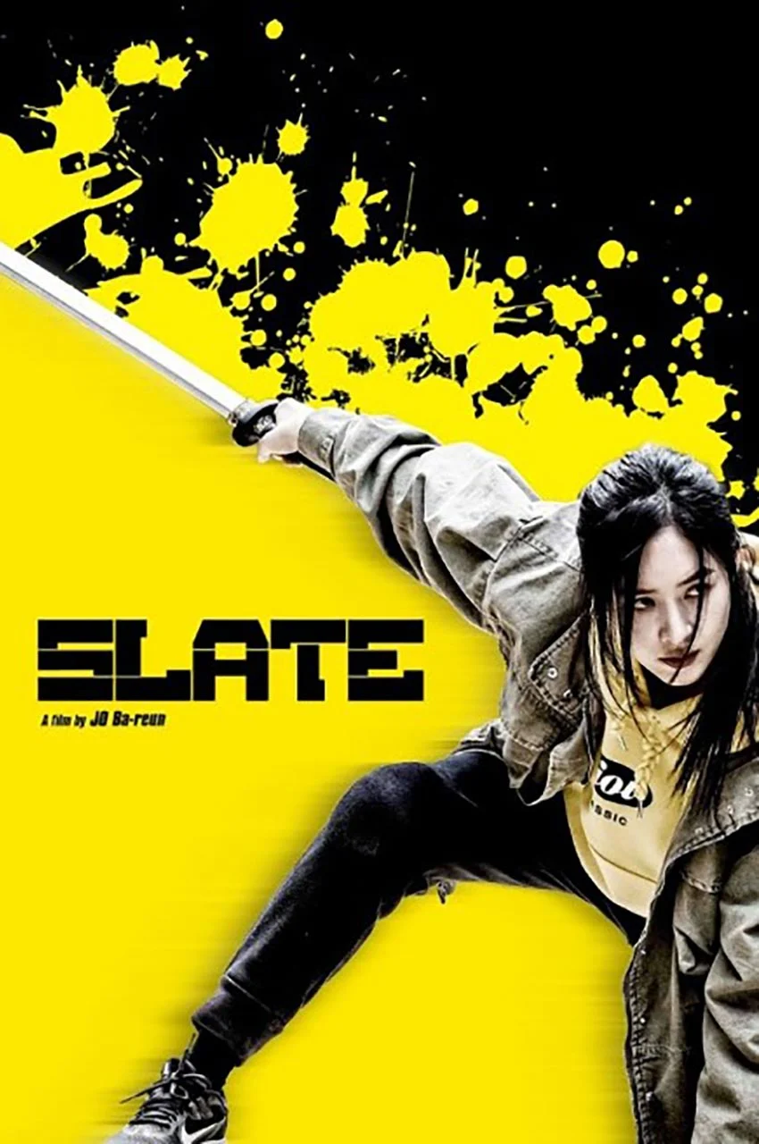 فیلم تخته سنگ-slate