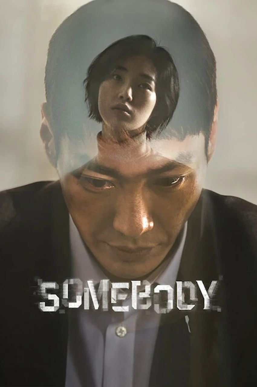 پوستر سریال کسی Somebody 2022