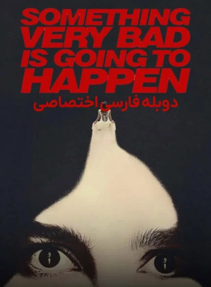 سریال اتفاق خیلی بدی قرار است بیفتد-something very bad is going to happen