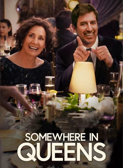 فیلم جایی در محله کویینز-somewhere in queens