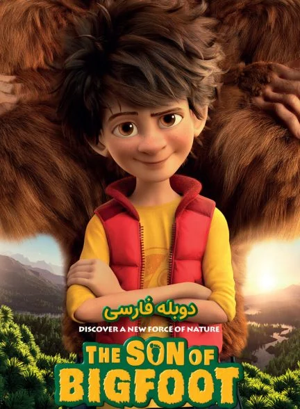 فیلم پسر پاگنده-the son of bigfoot