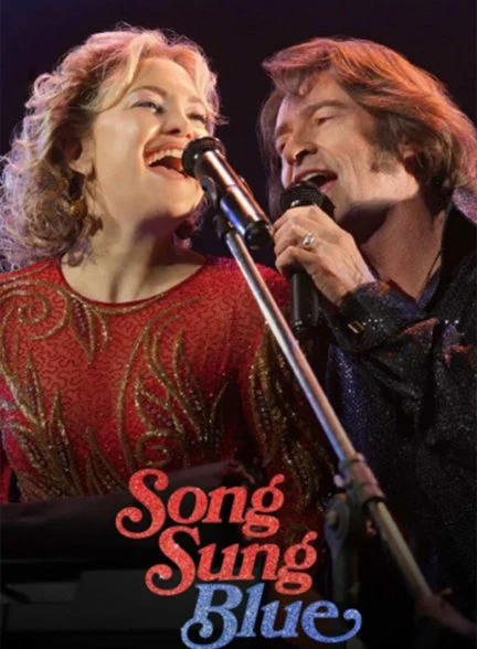 فیلم نغمه آبی-song sung blue