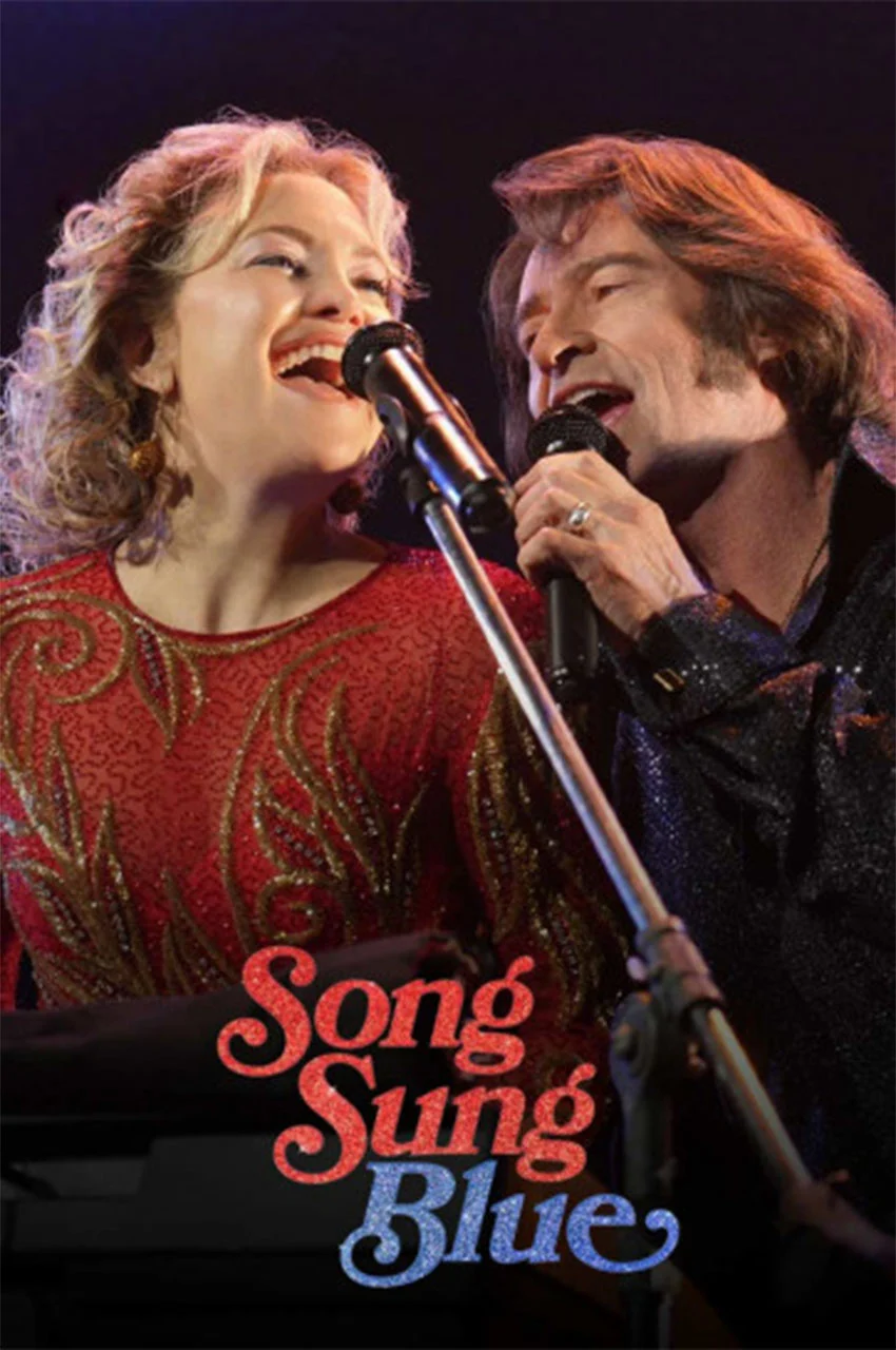 فیلم نغمه آبی-song sung blue
