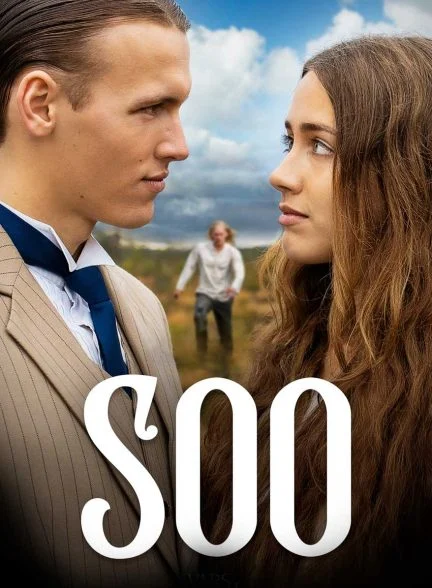 فیلم باتلاق-soo