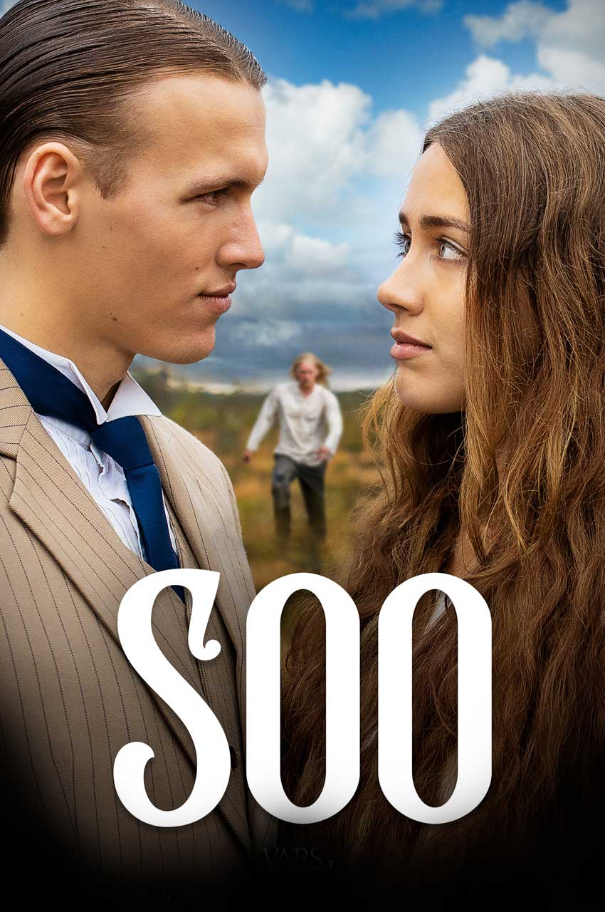 فیلم باتلاق-soo