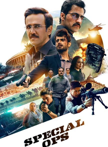 سریال عملیات ویژه-special ops