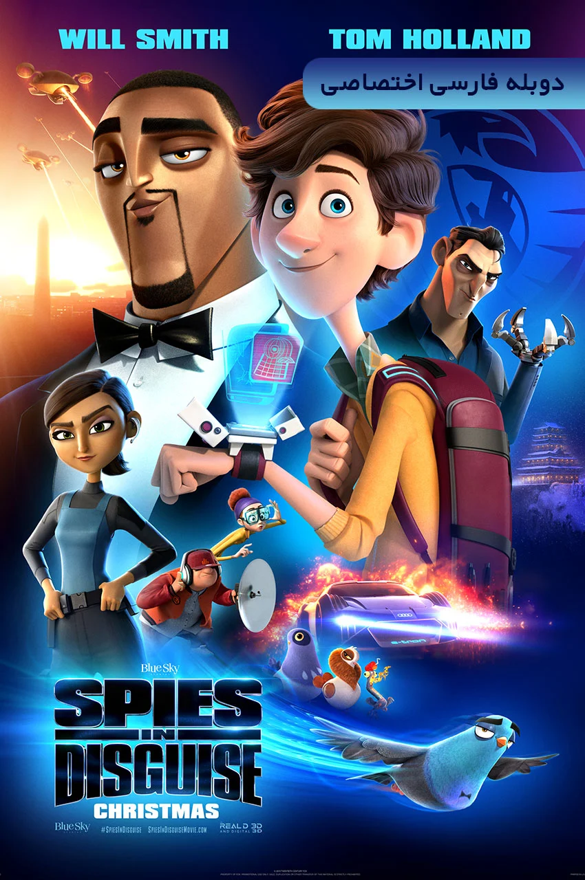 فیلم جاسوسان نامحسوس-spies in disguise