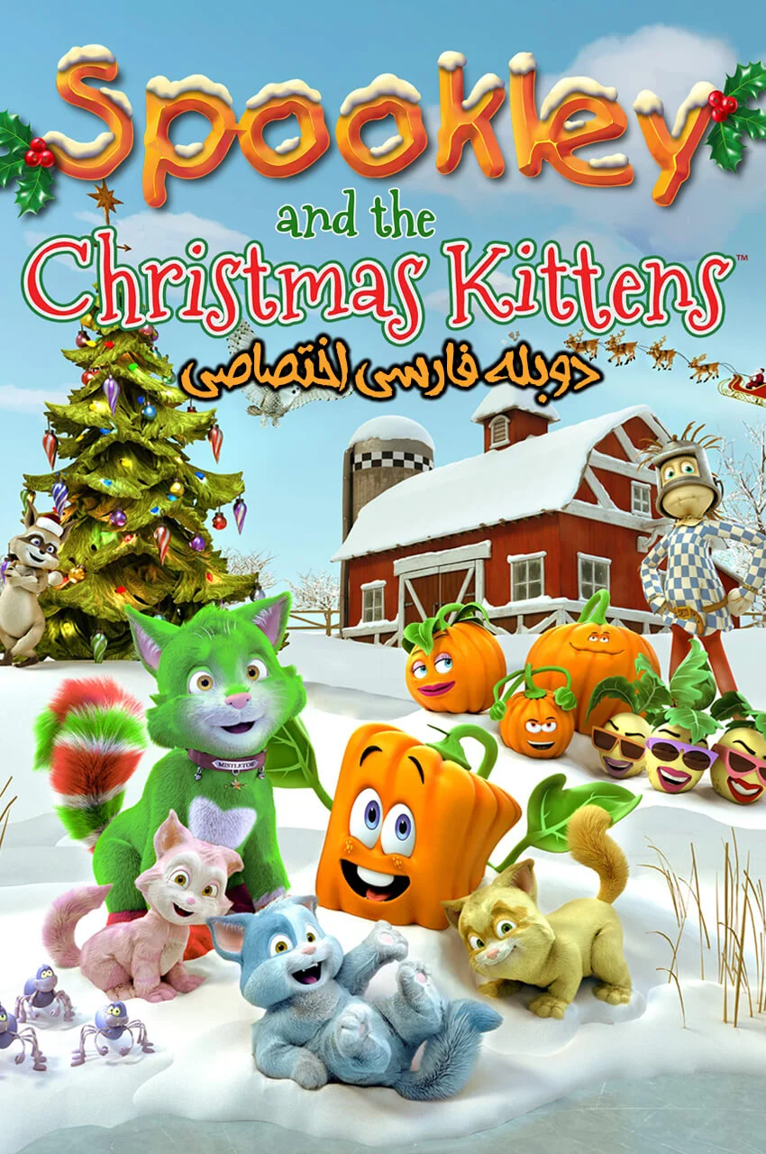 فیلم اسپوکلی و بچه‌گربه‌های کریسمس-spookley and the christmas kittens