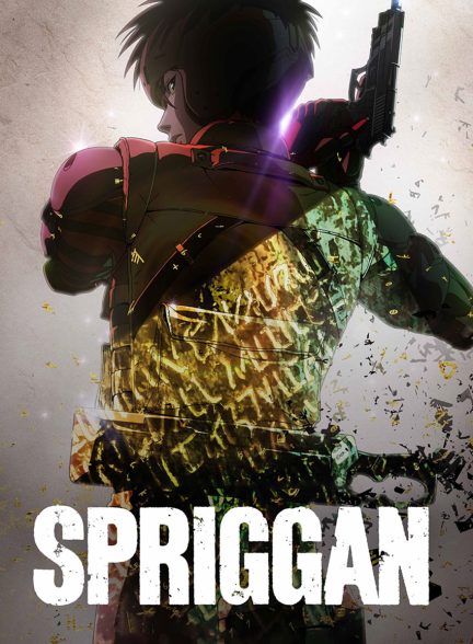 سریال اسپریگان-spriggan