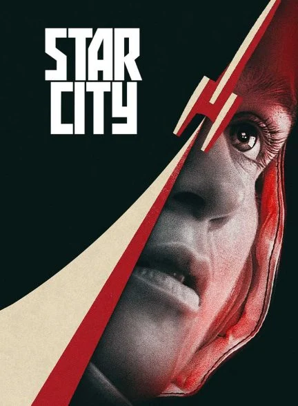 سریال شهر ستارگان-star city