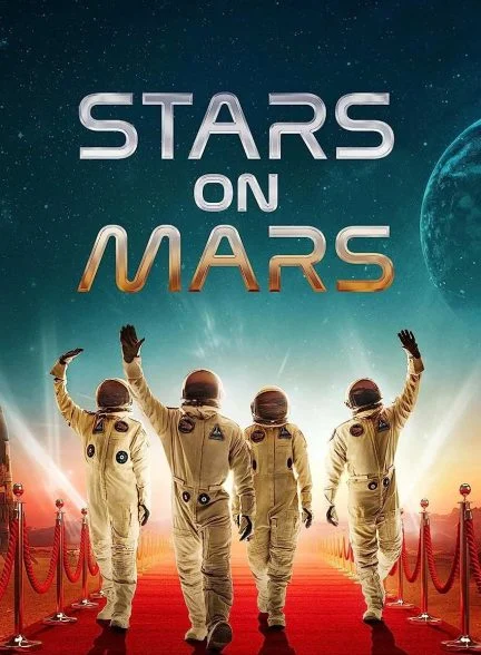 سریال ستاره های روی مریخ-stars on mars