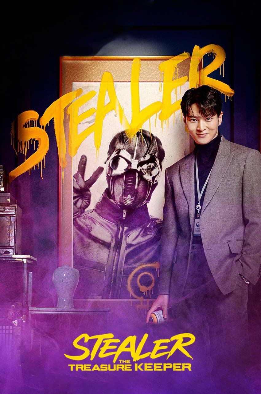سریال دزد: نگهبان گنج-stealer: the treasure keeper