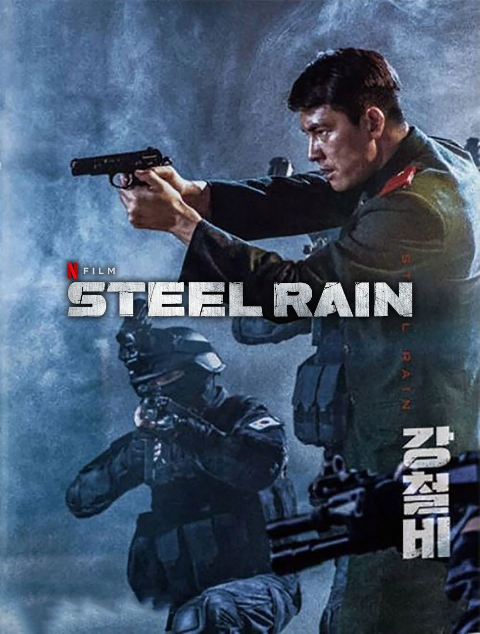 فیلم باران فولادی-steel rain