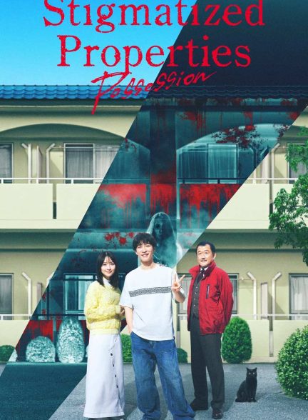 فیلم املاک نفرین شده: تسخیر-stigmatized properties: possession