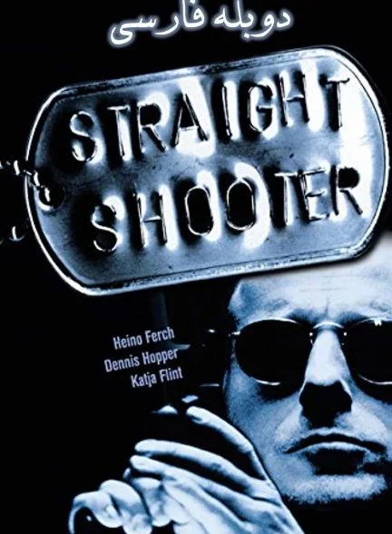 فیلم تک تیرانداز-straight shooter