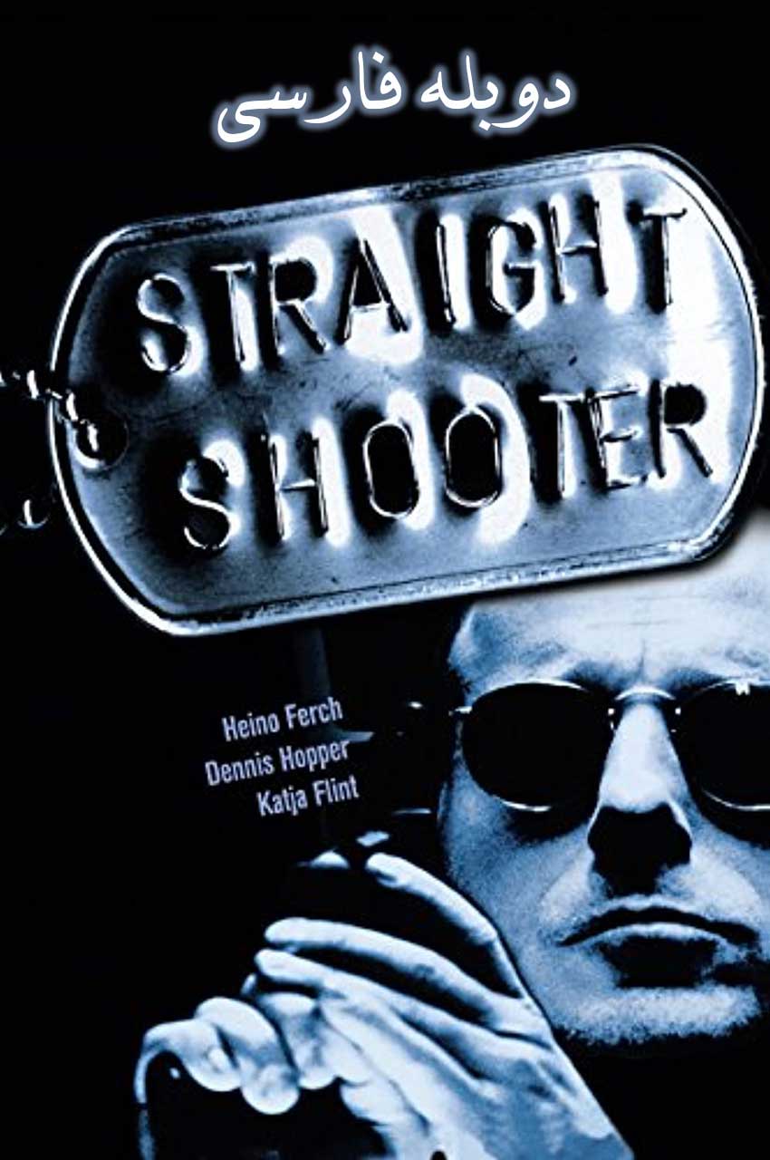 فیلم تک تیرانداز-straight shooter