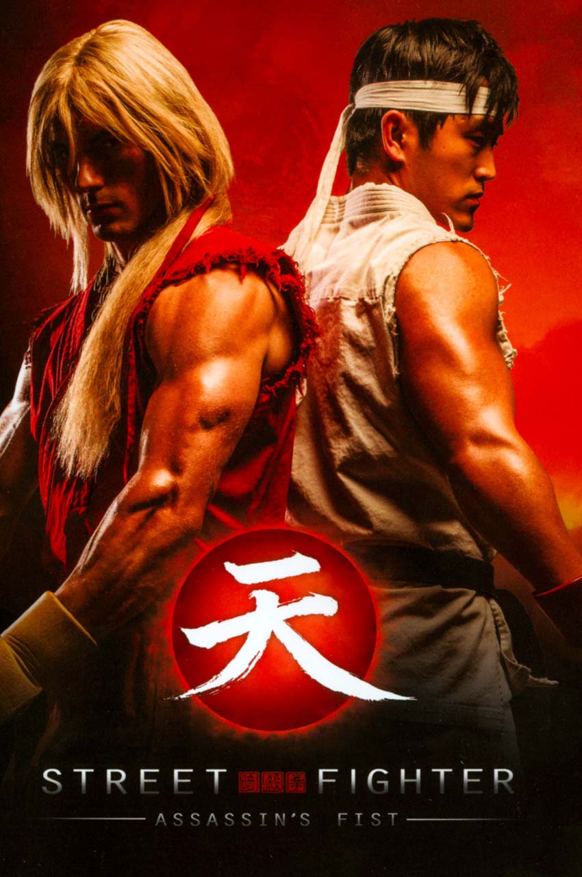 سریال مبارز خیابانی: مشت قاتل-street fighter: assassin’s fist