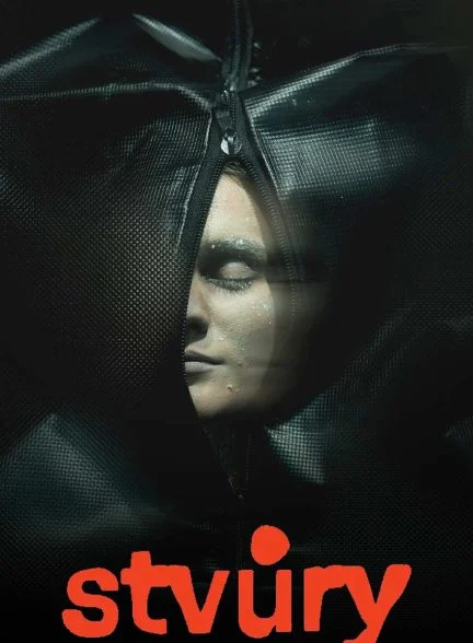 فیلم هیولاها-stvury