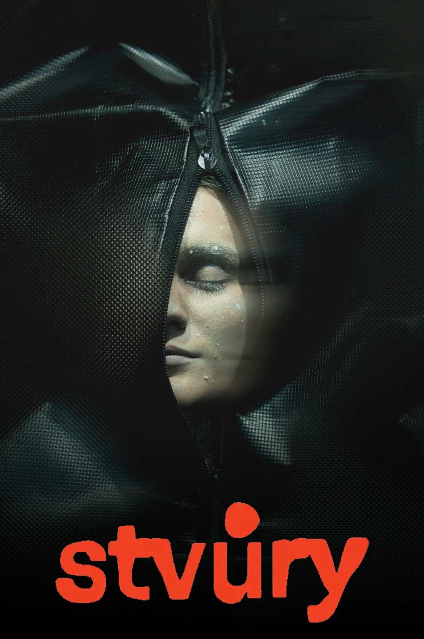 فیلم هیولاها-stvury