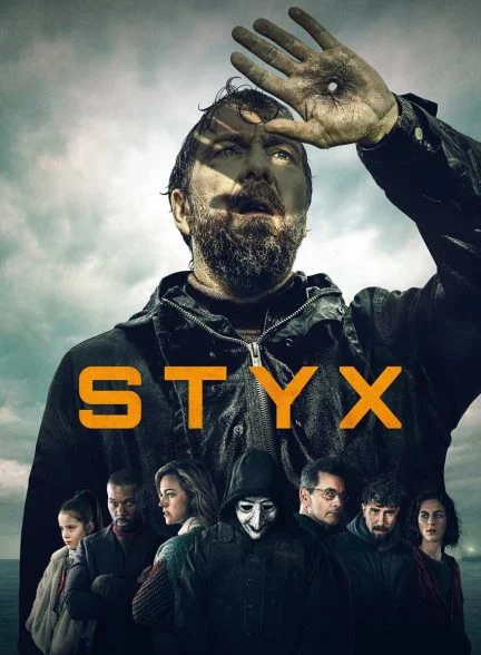 سریال استیکس-styx