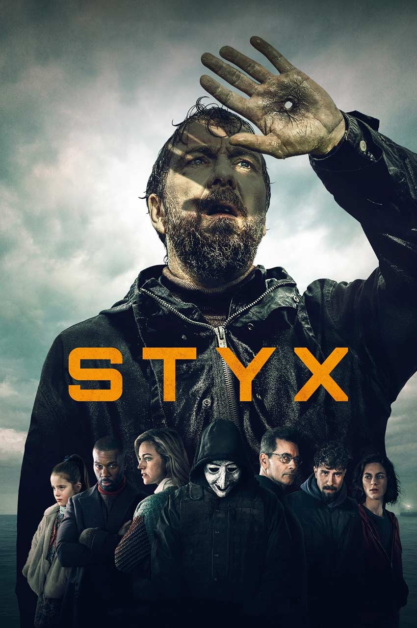 سریال استیکس-styx
