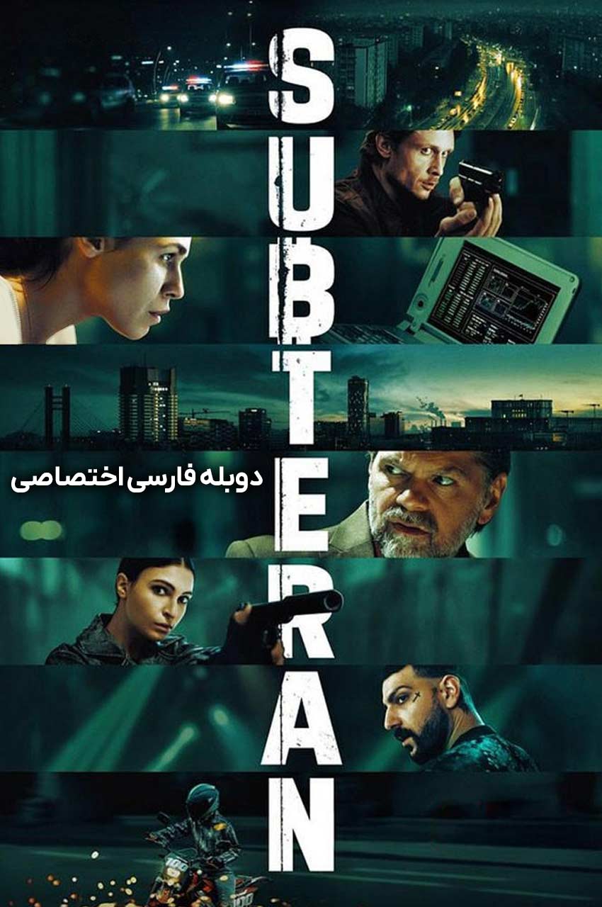 سریال زیرزمینی-subteran