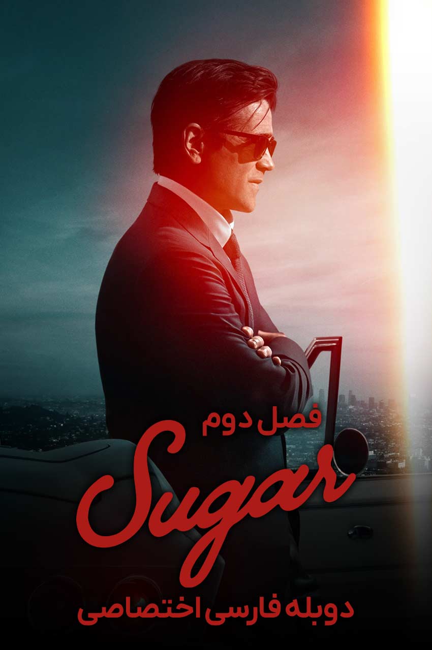 سریال شوگر با بازی کالین فارل در نقش کارآگاه