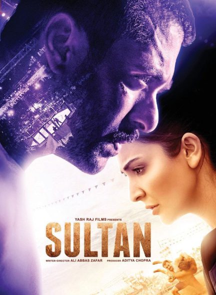 فیلم سلطان-sultan