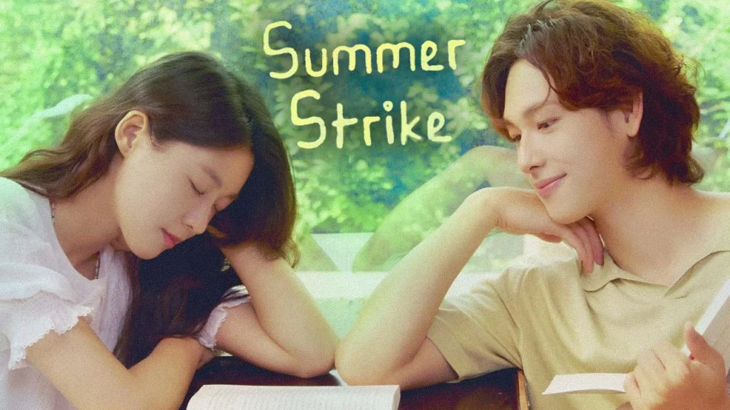 سریال تابستان درخشان-summer strike