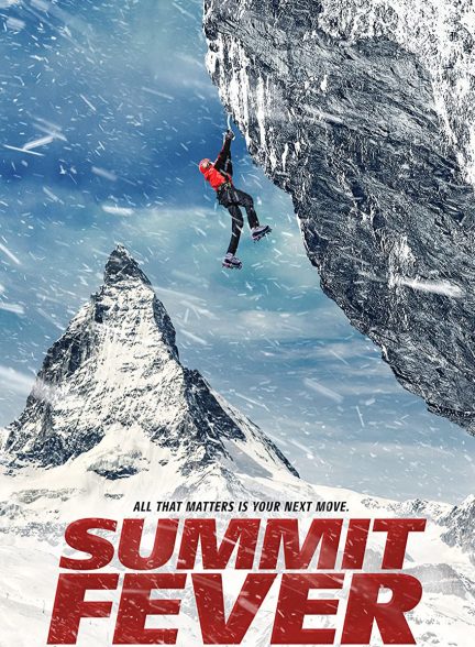 فیلم تب قله-summit fever