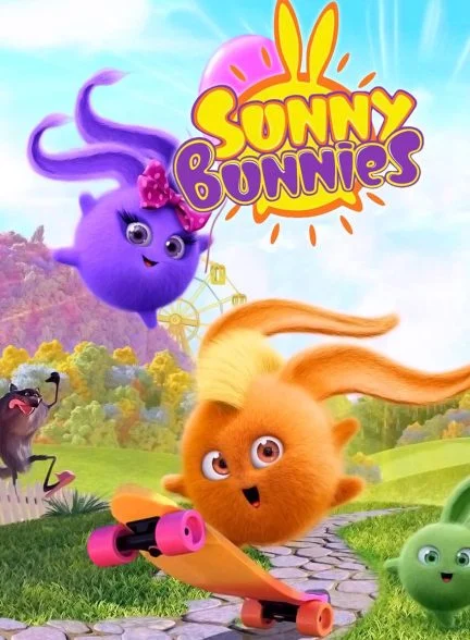 سریال خرگوش‌ های آفتابی-sunny bunnies