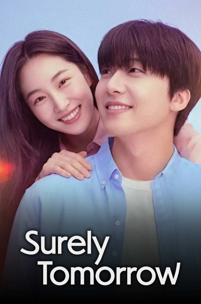 سریال قطعا فردا-Surely Tomorrow