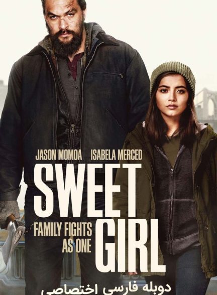 فیلم دختر شیرین-sweet girl