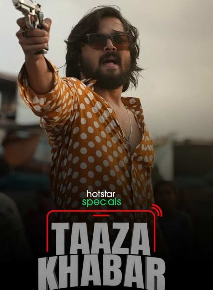 سریال خبر تازه-taaza khabar