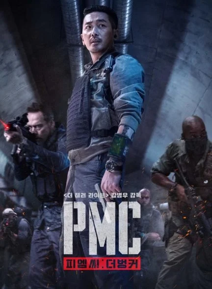 فیلم فتح-take point