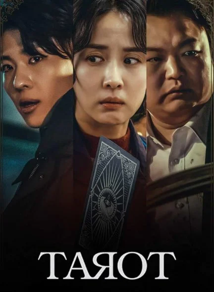 فیلم تاروت-tarot