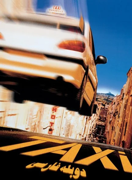 فیلم تاکسی-taxi