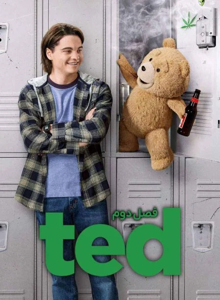 سریال تد-ted