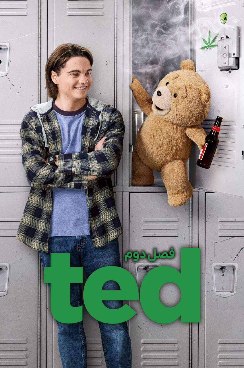 سریال تد-ted