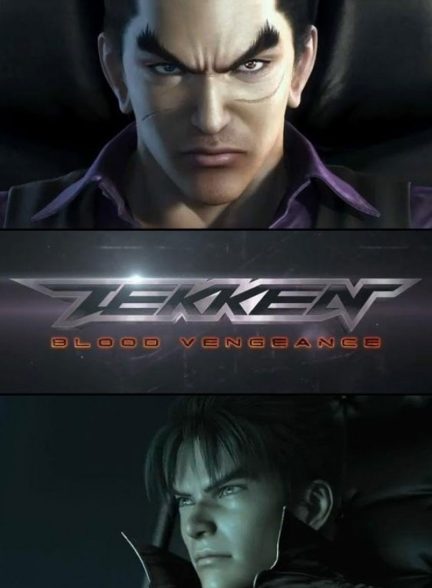 فیلم تیکن: انتقام خونین-tekken: blood vengeance