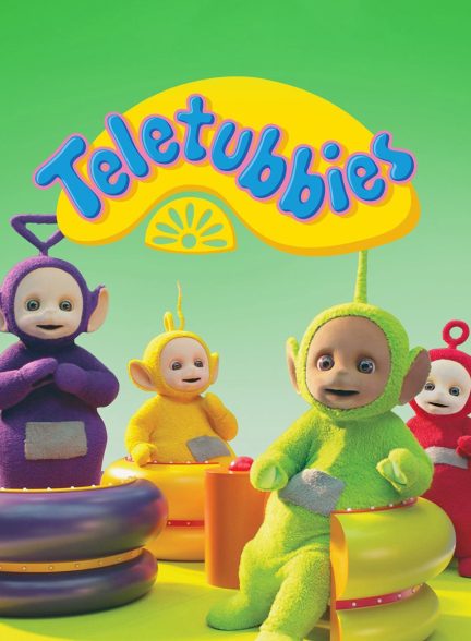 سریال توپولوها-teletubbies