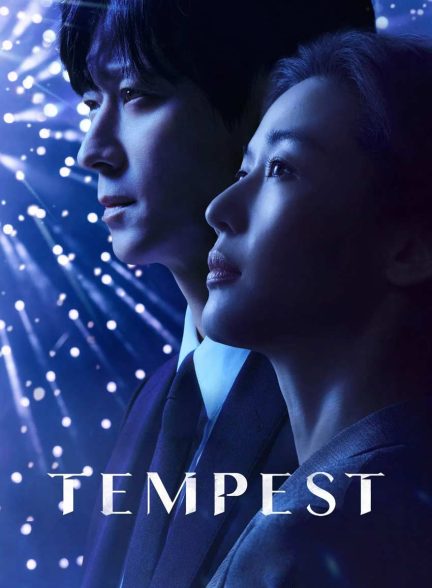 سریال طوفان-tempest