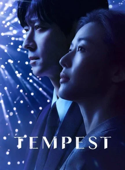 سریال طوفان-Tempest