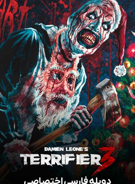 فیلم ترساننده 3-terrifier 3