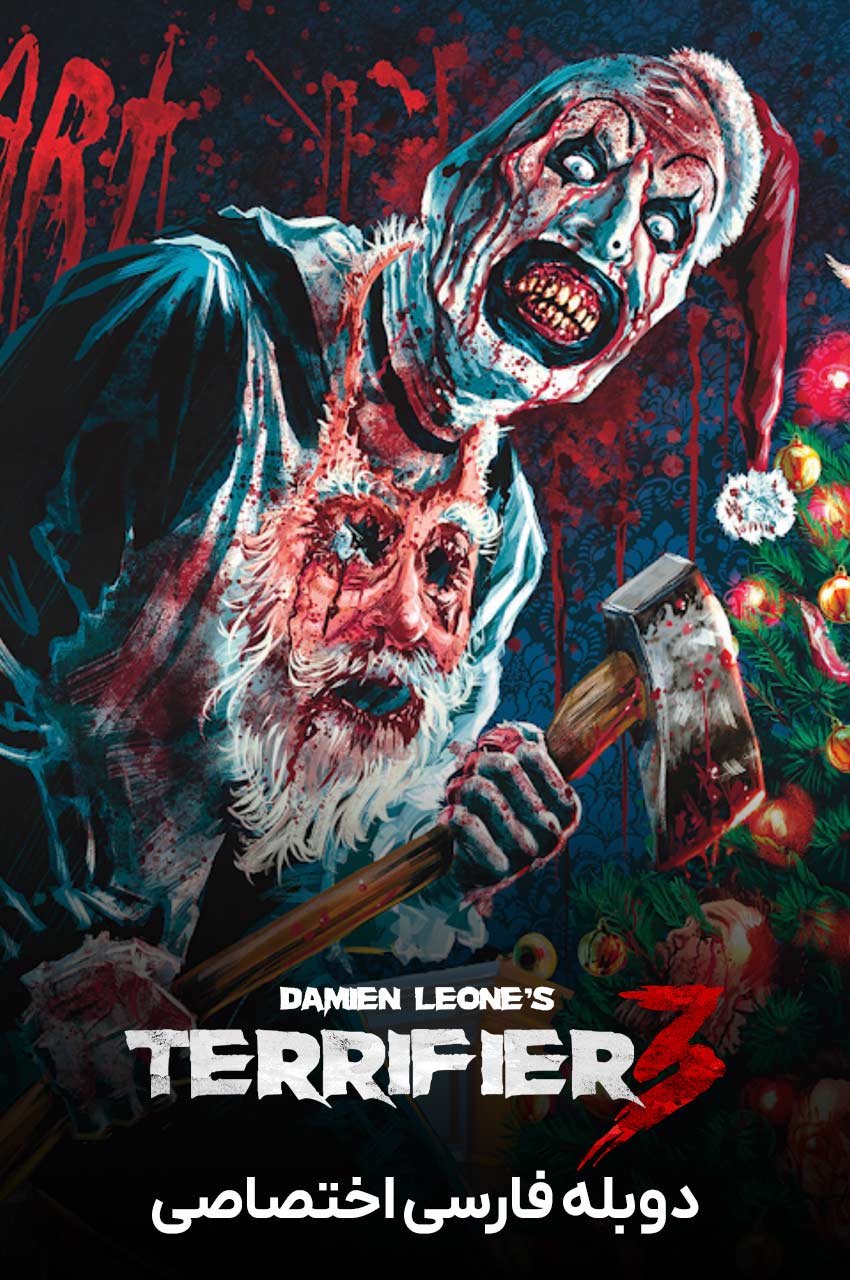 فیلم ترساننده 3-terrifier 3
