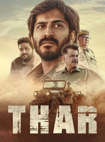 فیلم ثار-thar