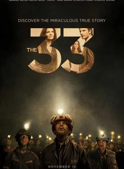 فیلم سی و سه-the 33