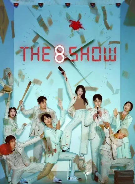 سریال نمایش هشت-The 8 Show