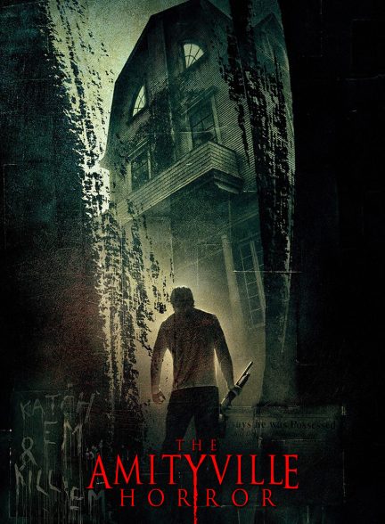 فیلم وحشت در آمیتی‌ویل-the amityville horror